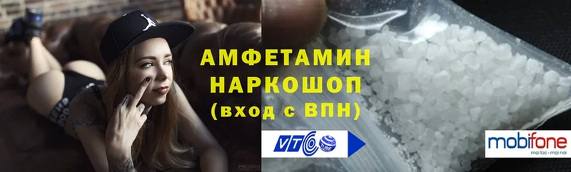 даркнет сайт  Ялуторовск  Amphetamine 97% 