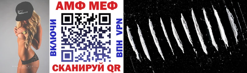 АМФЕТАМИН 97%  OMG вход  Ялуторовск 