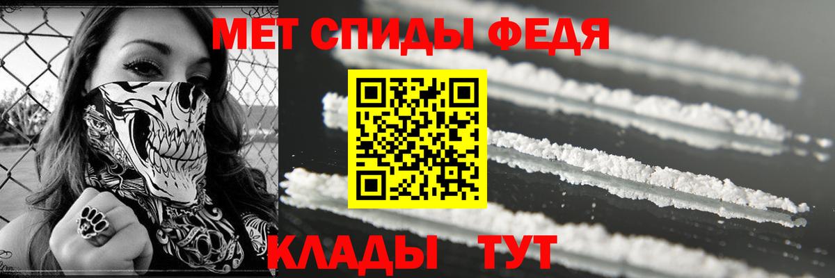 Амфетамин  АМФ 97%  Вход с VPN  Ялуторовск 