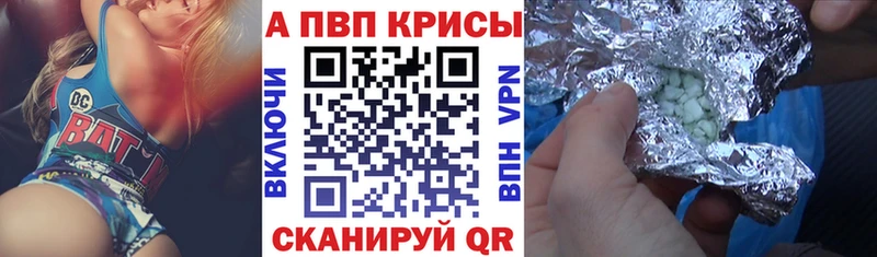 А ПВП мука  KRAKEN вход  Ялуторовск 