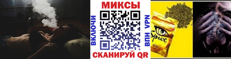 Бутират буратино  купить   Ялуторовск 