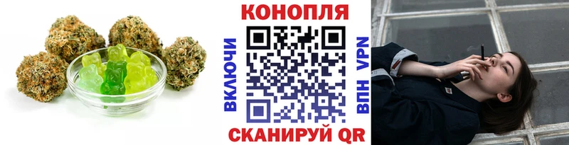 МЕГА как зайти  Ялуторовск  Печенье с ТГК марихуана  купить наркотик 