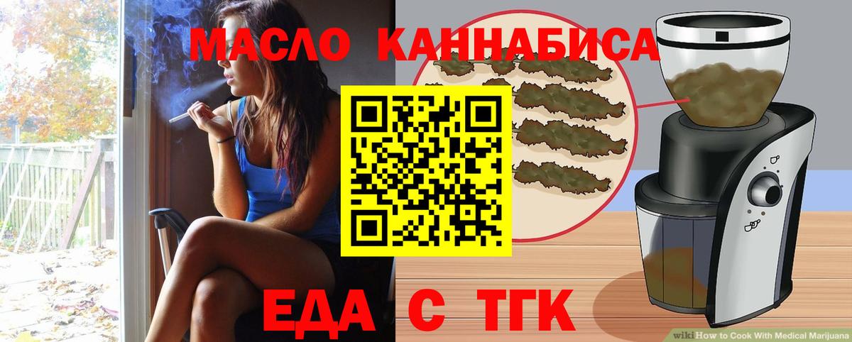 Canna-Cookies марихуана  Ялуторовск 