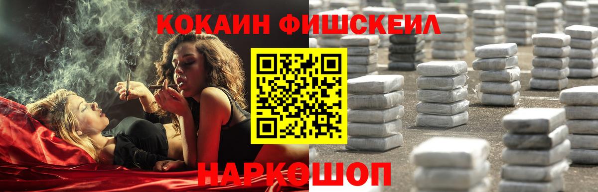 КОКАИН VHQ Ялуторовск