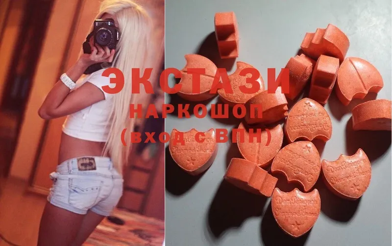 Ecstasy mix  Ялуторовск 