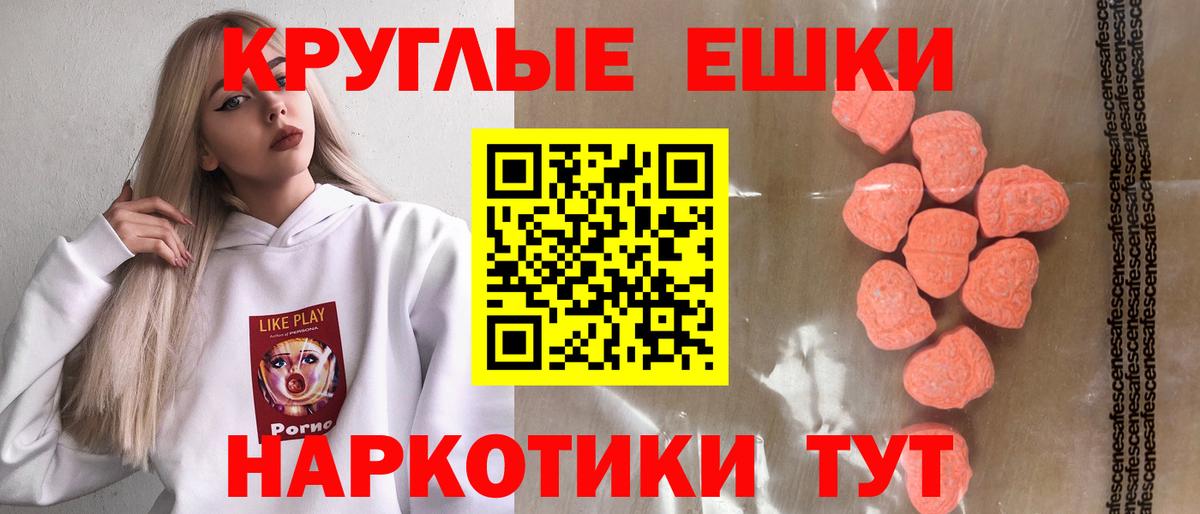 Альфа ПВП Ялуторовск