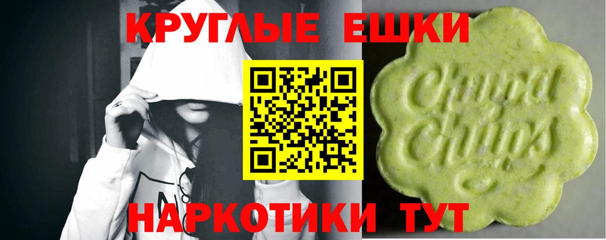 ЭКСТАЗИ бентли Ялуторовск