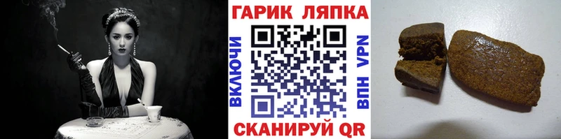 Гашиш убойный Ялуторовск