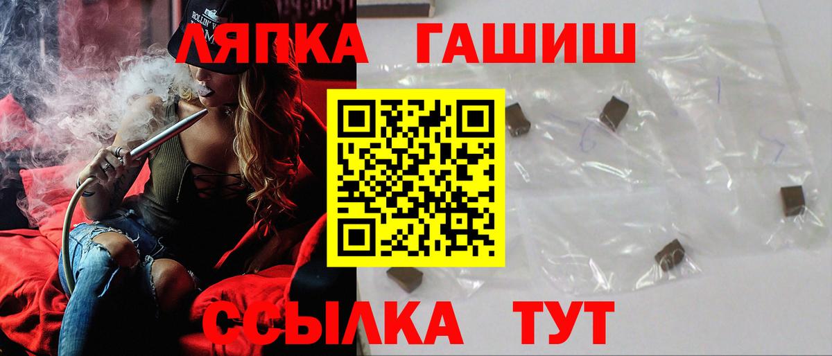 ГАШ индика сатива  Ялуторовск  где купить   ГАШИШ хэш 