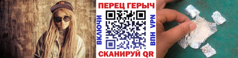дарк нет какой сайт Ялуторовск Героин афганец закладка