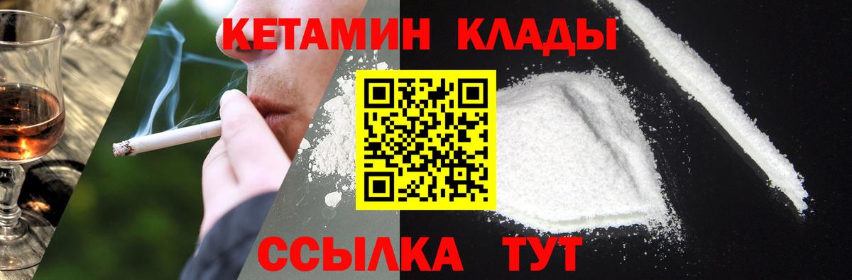 Каннабис Ялуторовск