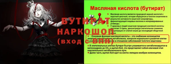 гидра Пересвет