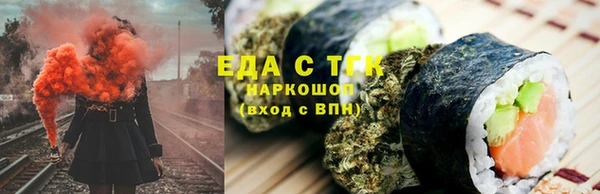 гидра Пересвет