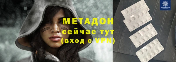 мефедрон Пестово