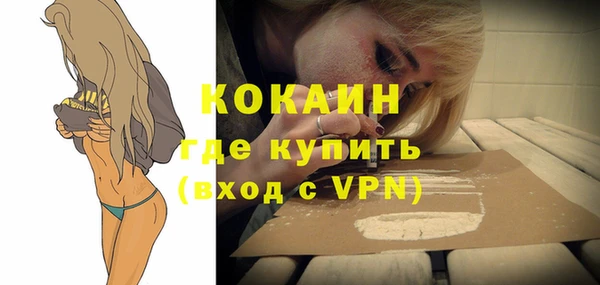 мефедрон Пестово