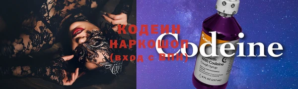 кокаин колумбия Бородино