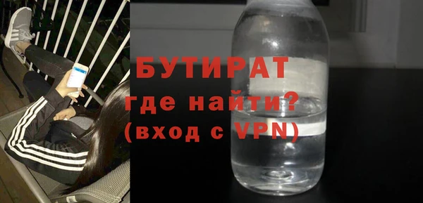 мефедрон Пестово
