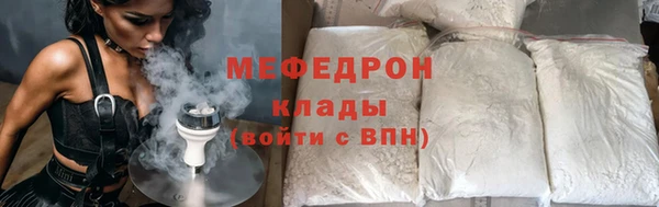 MESCALINE Вуктыл