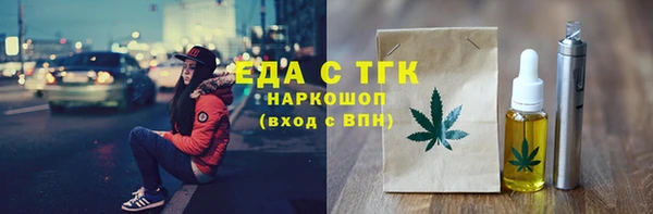 гидра Пересвет