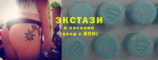 мефедрон Пестово