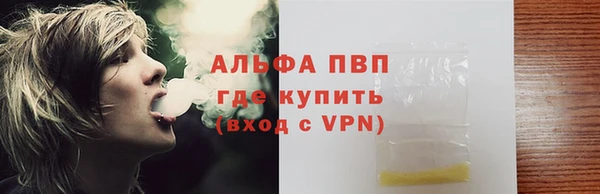 мефедрон Пестово