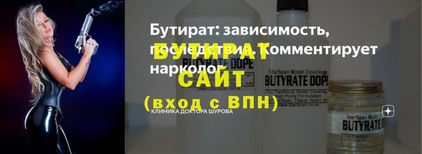 мефедрон Пестово