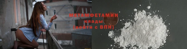 гидра Пересвет
