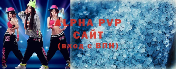 apvp Переславль-Залесский