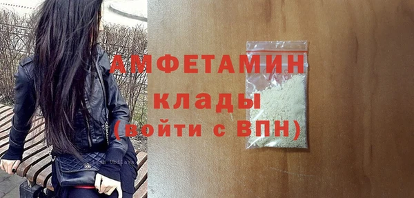 мефедрон Пестово