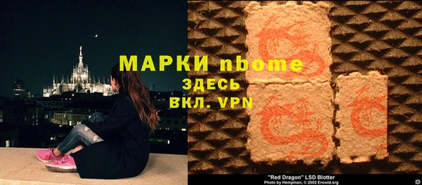 гидра Пересвет
