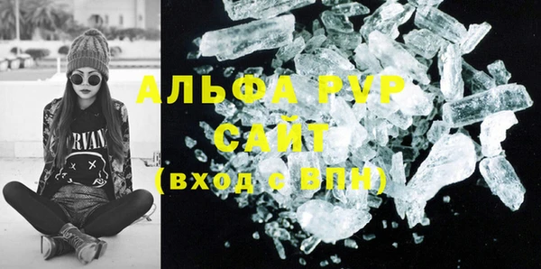 мефедрон Пестово