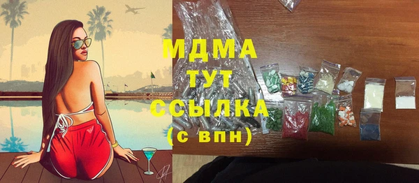 мефедрон Пестово