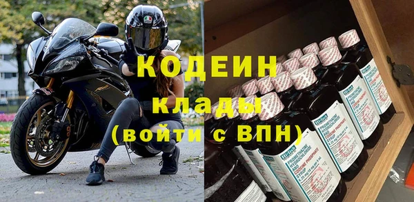 мефедрон Пестово