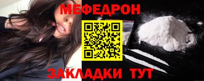 спайс Гагарин
