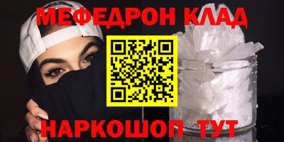 спайс Гагарин