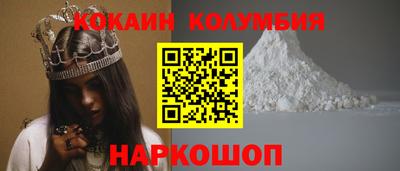спайс Гагарин