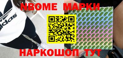 марки lsd Балашиха