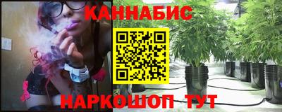 дистиллят марихуана Балахна