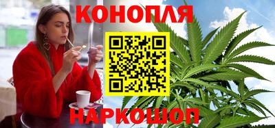 стафф Балаково