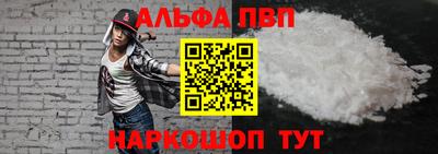 марки lsd Балашиха