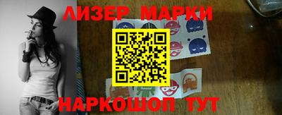 марки lsd Балашиха