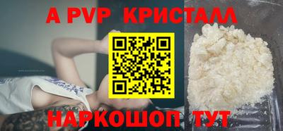 mdpv Гатчина