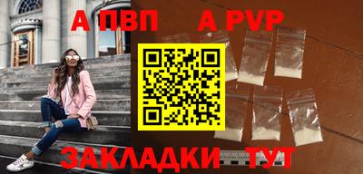 спайс Гагарин