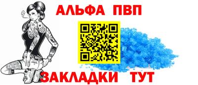 стафф Балаково