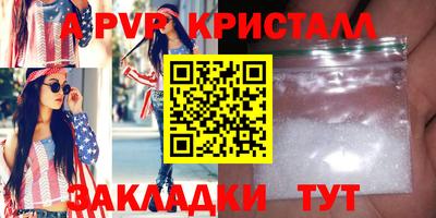 спайс Гагарин