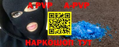 спайс Гагарин