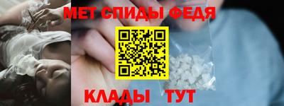 спайс Гагарин