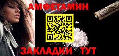 стафф Балаково