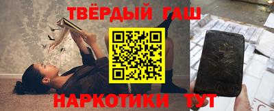 стафф Балаково