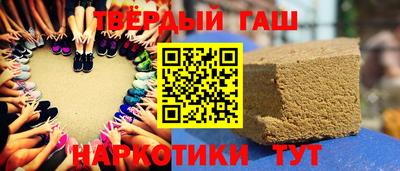 стафф Балаково